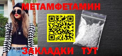 прущий лед Комсомольск-на-Амуре