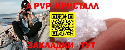 MDMA Конаково