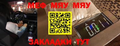 MDMA Конаково