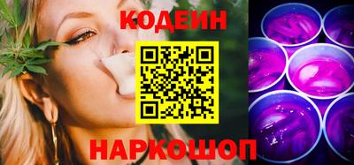 прущий лед Комсомольск-на-Амуре