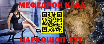 прущий лед Комсомольск-на-Амуре