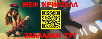 прущий лед Комсомольск-на-Амуре