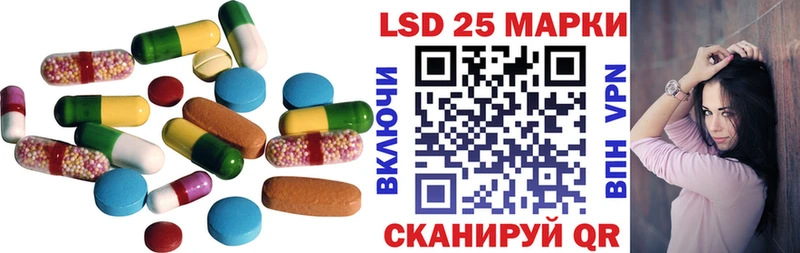 LSD-25 экстази кислота Обь