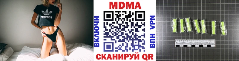 MDMA VHQ  omg вход  Обь  как найти закладки 