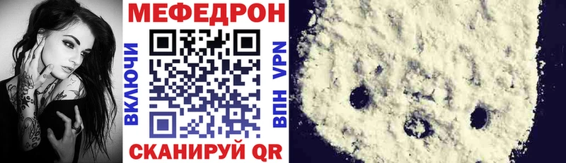 где найти наркотики  kraken   Мефедрон мука  Обь 