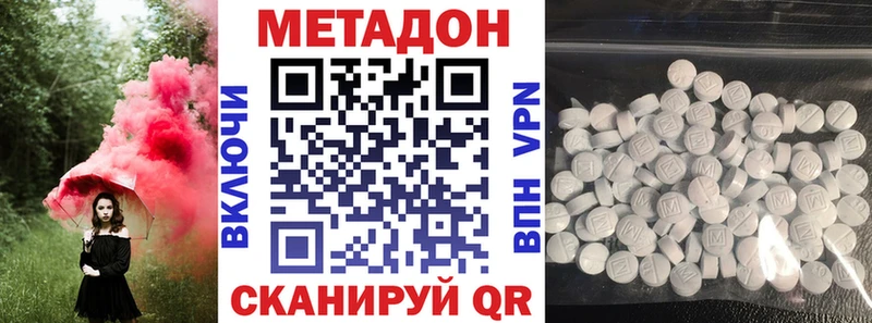 МЕТАДОН мёд Обь