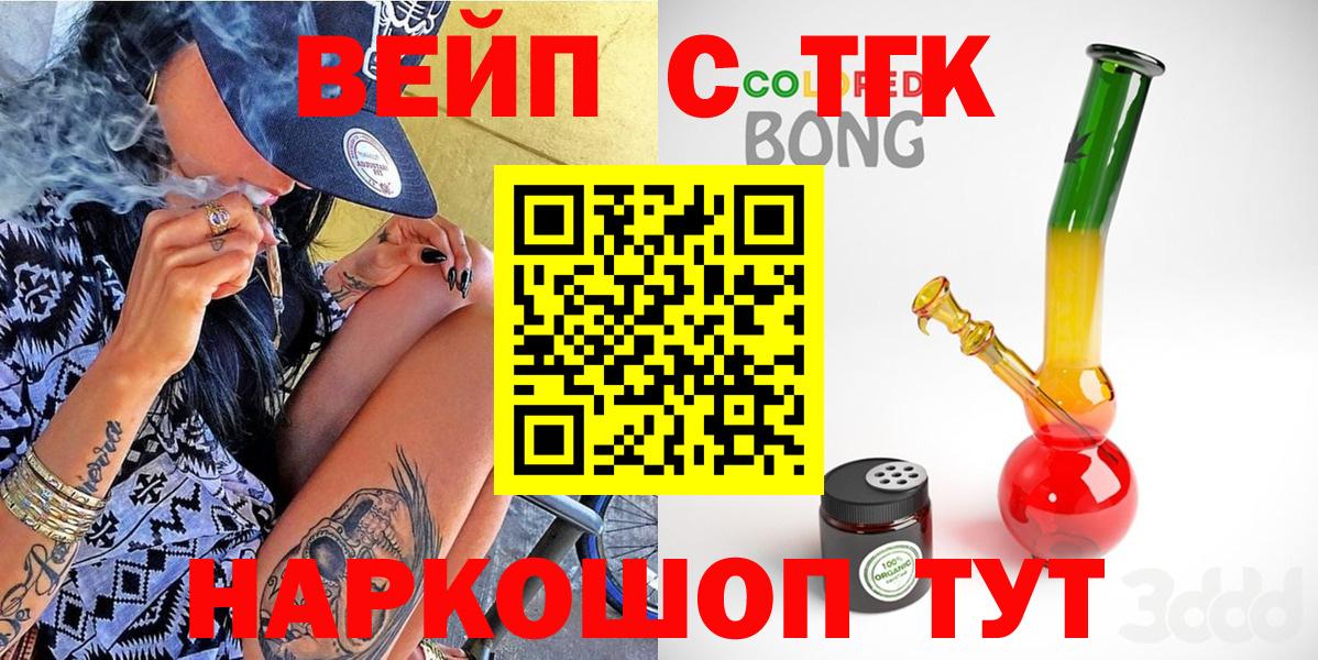 ТГК Wax Обь