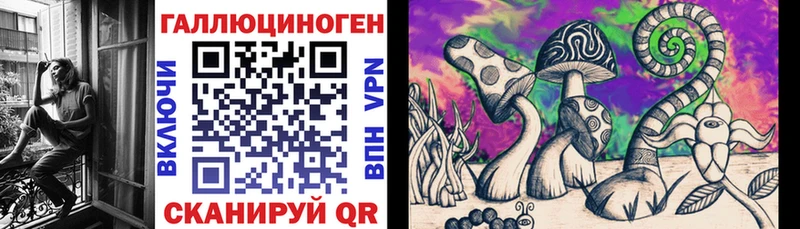 наркошоп  Обь  Галлюциногенные грибы ЛСД 