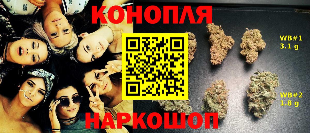Конопля SATIVA & INDICA  Вход с VPN  Конопля ГИДРОПОН  Обь  Бошки марихуана Bruce Banner 